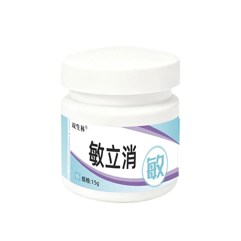 敏立消脸上过敏皮肤修复脸部抗面身体乳液