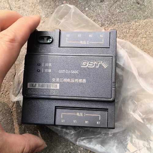 溢价-海湾交流电压传感器GST-DJ-S60C电压电流传感器 电源
