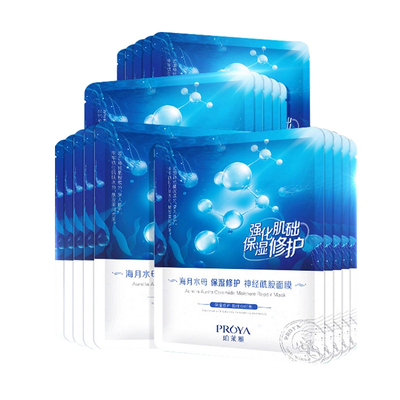 珀莱雅水母神经酰胺面膜买1送1盒