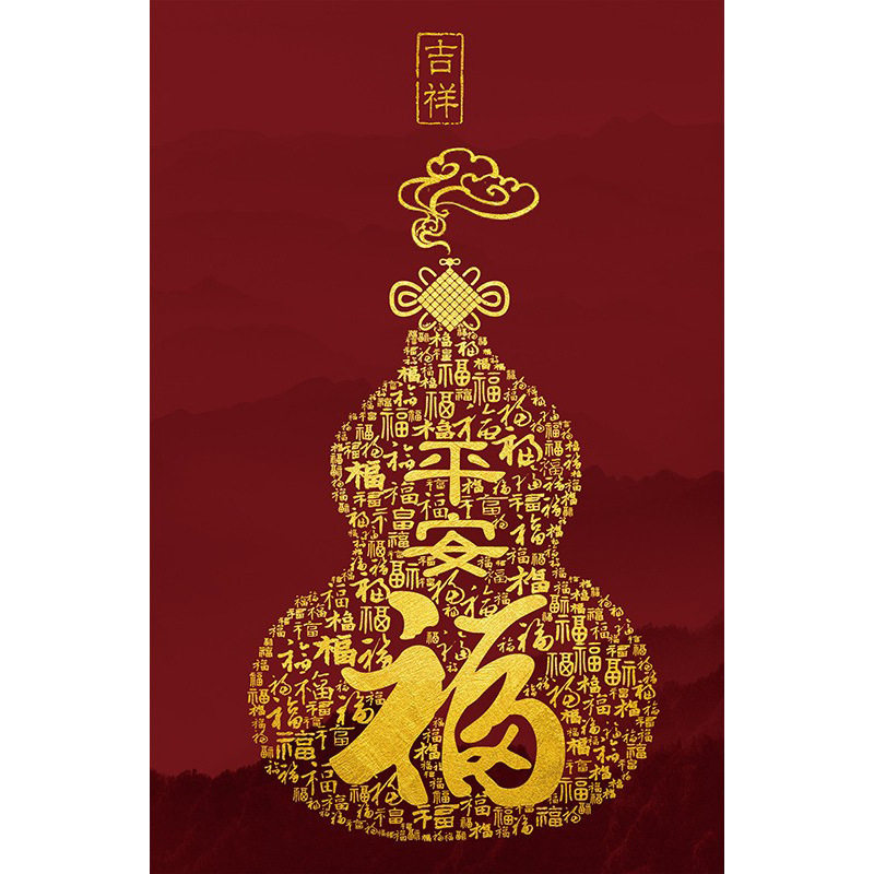 百福图十字绣2026新款线绣满绣客厅福字玄关手工自己绣高端大气