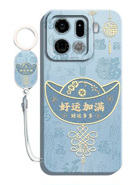 适用OPPOFindX9Pro硅胶软手机壳