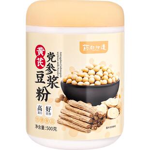 【阿里健康自营】药都拾遗黄芪党参豆浆粉500克