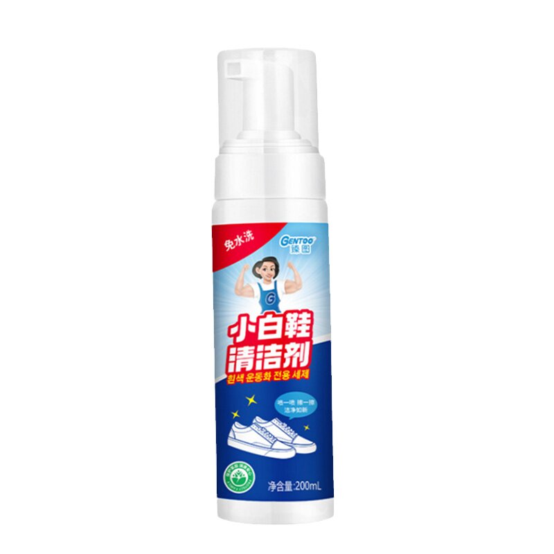 臻图小白鞋去污白洗鞋免水洗喷雾