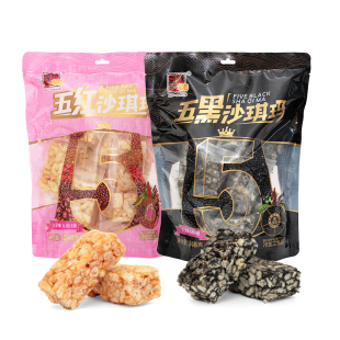 精益珍谷物沙琪玛五谷五黑五红营养早餐代餐健康小零食枸杞袋装