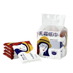 苏软软婴儿保湿纸巾儿童云柔抽纸便携小包乳霜纸40抽*8包/提