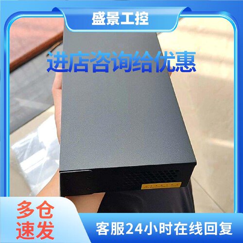 议价RG-ES116G 睿易 16口千兆交换机 网络分流集线设备