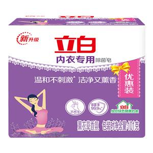立白内衣皂洗衣皂家用男女士专用内裤家庭实惠装肥皂洗衣服内衣裤