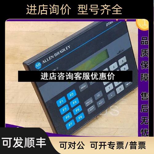 议价2707M232P3D罗克韦尔AB控制器忧2707M232P3D