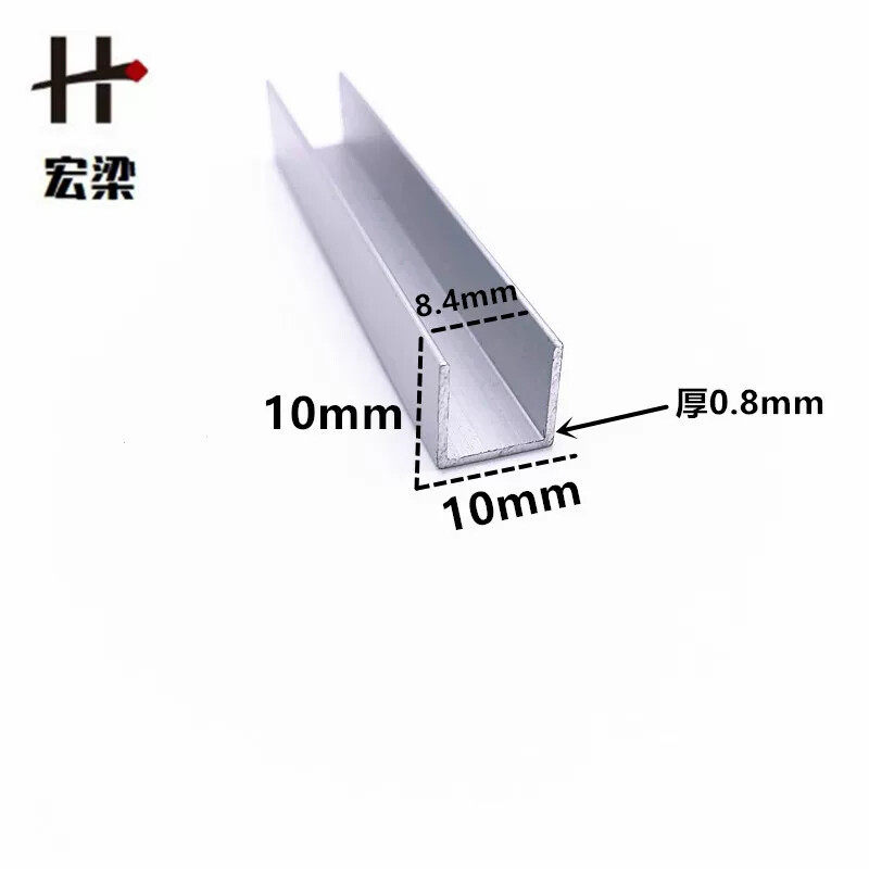 铝合金U型槽铝10x10内8.4铝槽U形卡槽U型铝条包边条单槽导轨凹槽