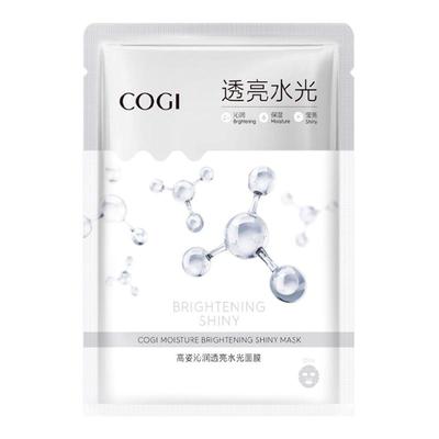 高姿透亮补水保湿面膜烟酰胺