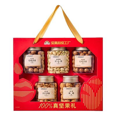 天虹牌纯坚果礼盒1.3KG/5罐