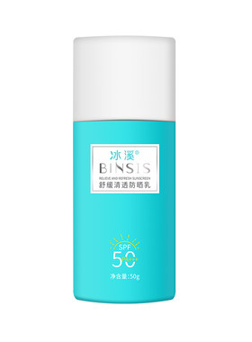 冰溪舒缓清透防晒乳SPF50PA+++