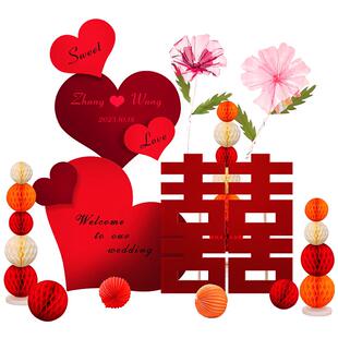 爱心kt板定制订婚宴布置装饰2026喜字背景板新中式简约大气背景墙