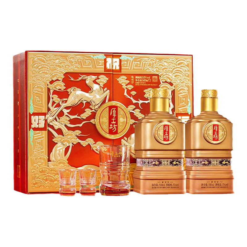 厚工坊500mL*2酱香白酒53度