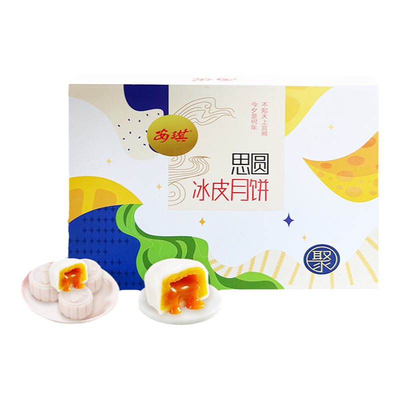安琪广式榴莲冰皮月饼