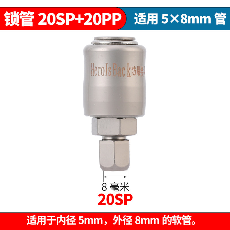 C式气动快速接头自锁氧气管PU管风炮管子空压机气泵接头公母快插
