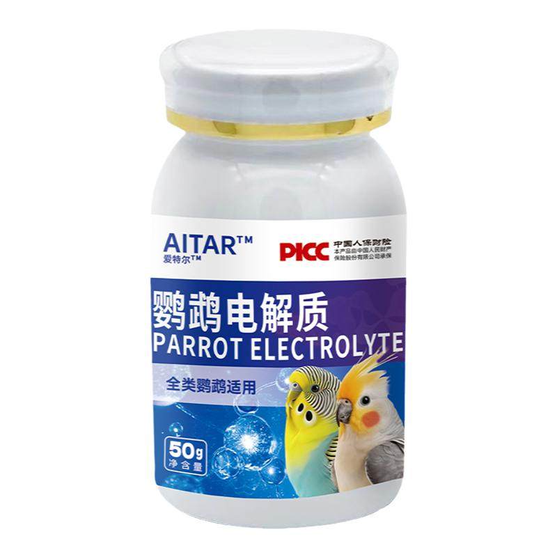 爱特尔电解质防炸毛助消化鸟通用