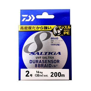 DAIWA达亿瓦UVF SALTIGA DURASENSOR X8+SI2路亚线200米PE线鱼线