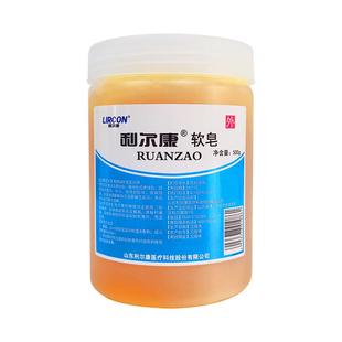 500g利尔康软皂去垢剂清洁皮肤含植物油和氢氧化钾医师指导下灌肠