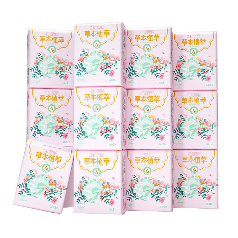 月月舒卫生巾超柔透气夜植萃暖宫