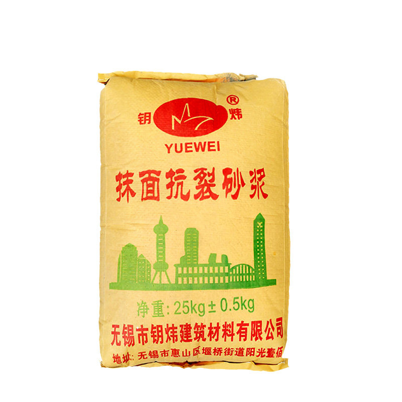 抗裂砂浆钥炜聚合物防水