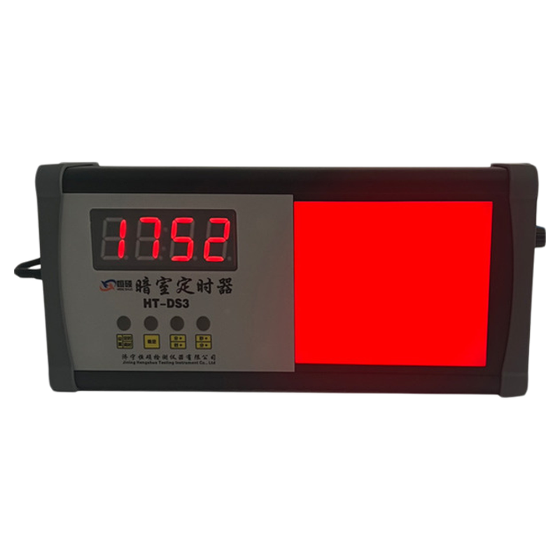恒硕HTDCS充电式暗室红灯定时器