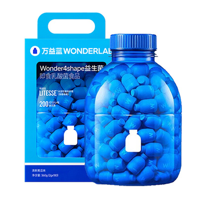 【官旗发货】万益蓝B420益生菌