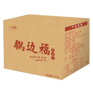 闽臻福建锅边糊福州特产小吃 方便速食连江街边早点2斤薄鼎边糊片