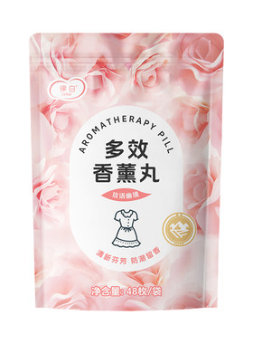 全网热销丨花香樟脑丸丨防潮防霉