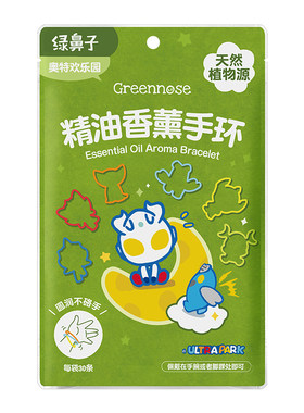 绿鼻子驱蚊圈手环卡通人物联名防护圈链儿童便携户外夏季防护用品