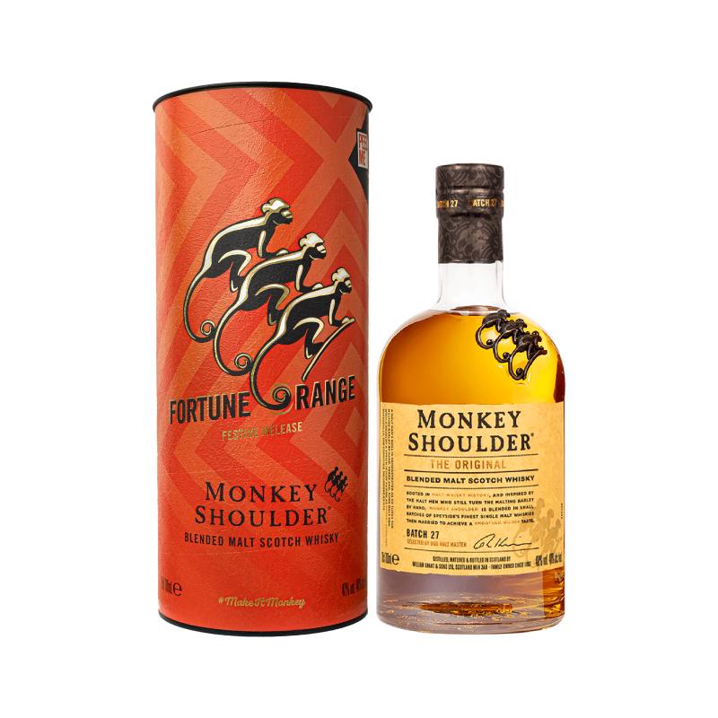 【官方双11】三只猴子调配麦芽苏格兰威士忌进口洋酒盲盒礼盒装