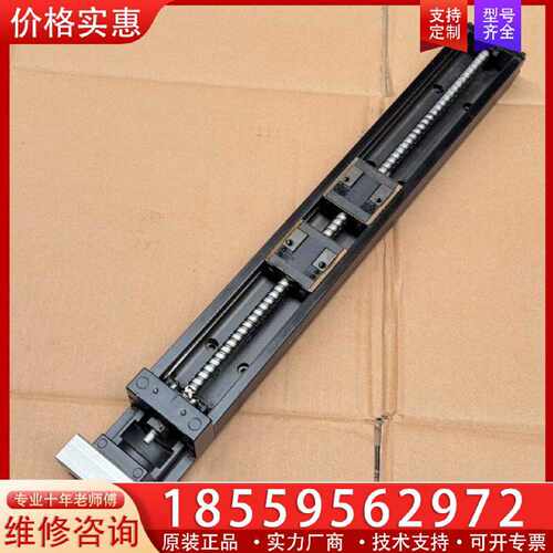 【询价】THK KR33 KK60模组滑台，总长490mm，宽60m适用