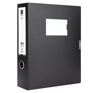 得力档案盒文件资料盒塑料收纳盒粘扣式大容量文件夹加厚资料册收纳袋办公财务用品档案收纳办公室资料盒