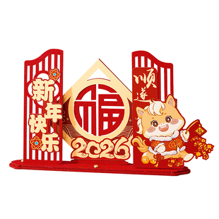 2026马年装饰品桌面摆件新年春节过年味家里客厅店铺公司氛围布置