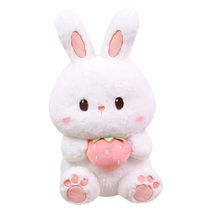 长耳朵草莓兔子玩偶摆件大号安抚小兔子毛绒玩具摆件睡觉抱枕公仔