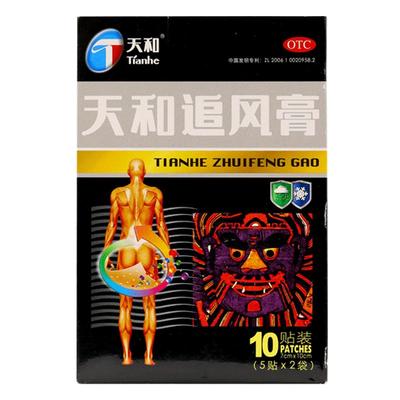 【天和】天和追风膏5贴*2袋/盒关节疼痛腰痛关节痛活血止痛