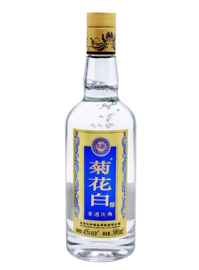 菊花白酒45度500ml光瓶北京特产