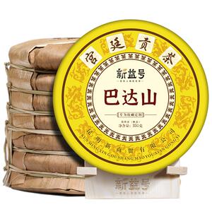 巴达山古树宫廷普洱茶熟茶