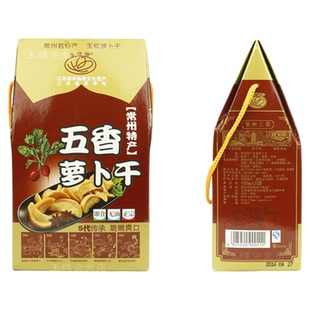 常州特产礼盒五香萝卜干玉蝶小礼盒微甜特产送礼同事300g/盒包邮