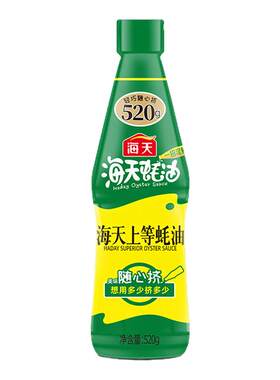 宿舍租房组合海天组合套餐厨房调料海天生抽炒菜组合装调