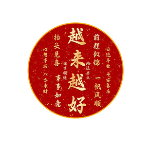 中式玄关平安喜乐壁画餐厅2026新年装饰画客厅书房喜庆寓意挂画QT