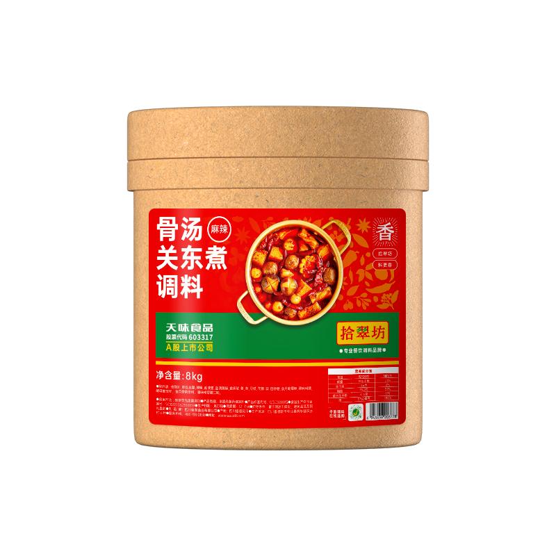 【开店摆摊】关东煮调料商用批发