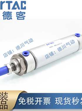 议价AirTAC亚德客迷你气缸 MBL20 25X25X50X75X100X125X150X175X2
