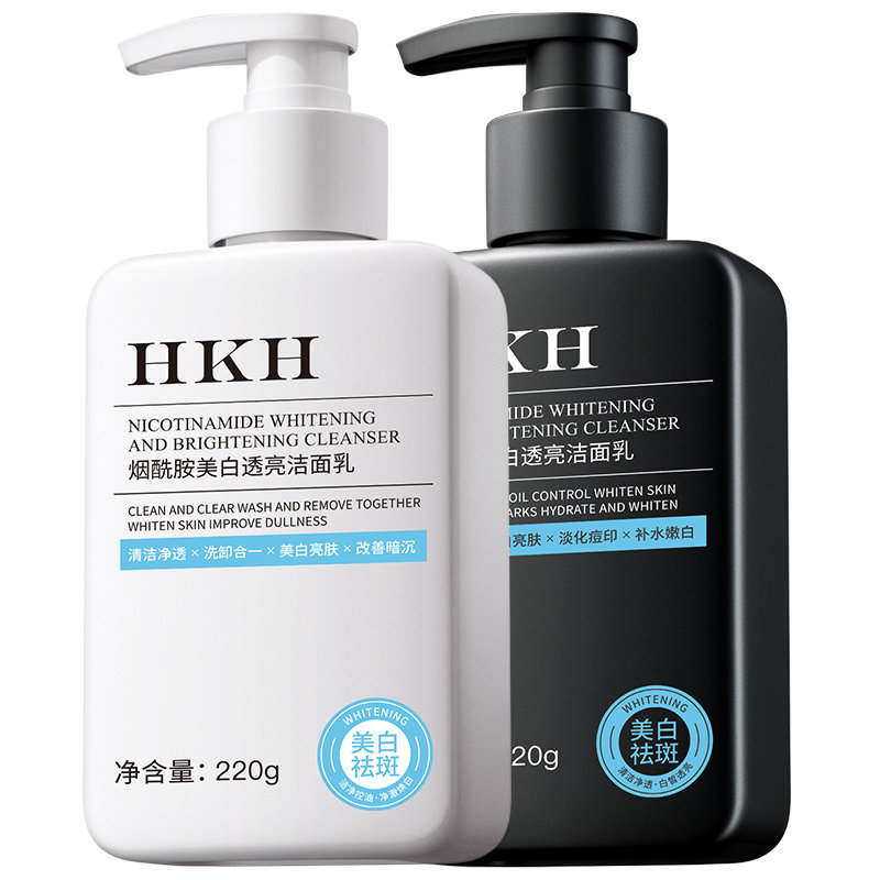 美白洗面奶控油保湿深层洁净油脂