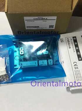 议价全新现货东方驱动器CVD524/B/R-K CVD503/507BR-K CVD228/223