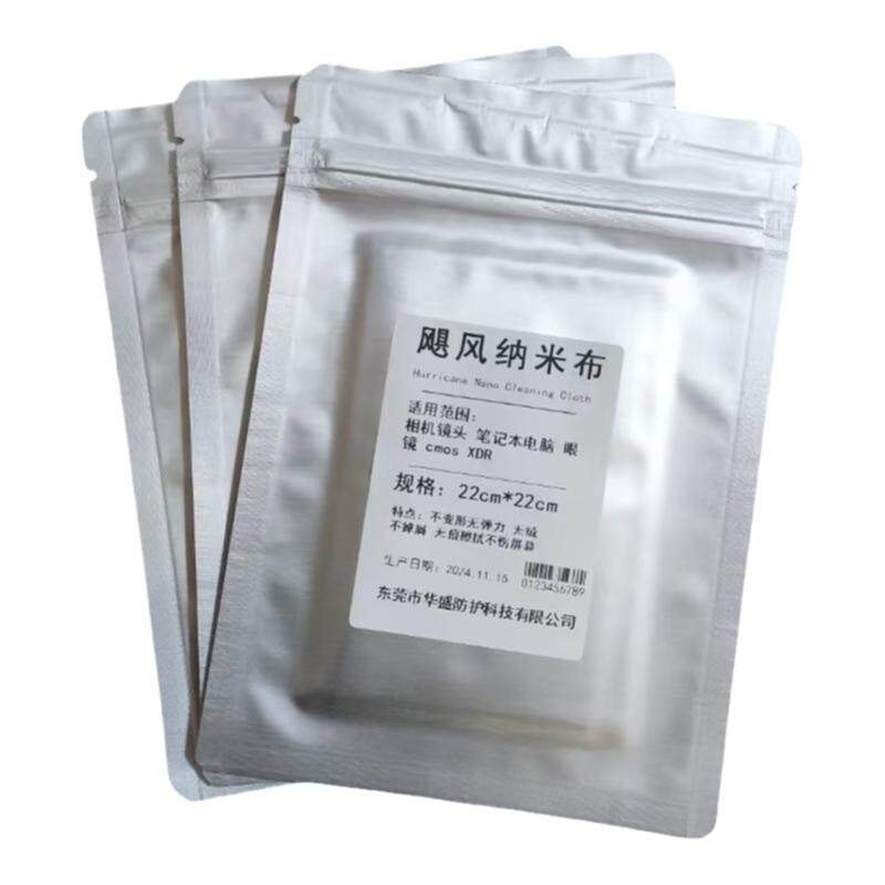 飓风纳米布无痕清洁布不伤镜头
