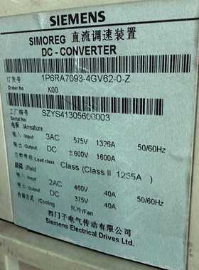 议价--6RA7093-4GV62-0-Z 西门子直流调速器