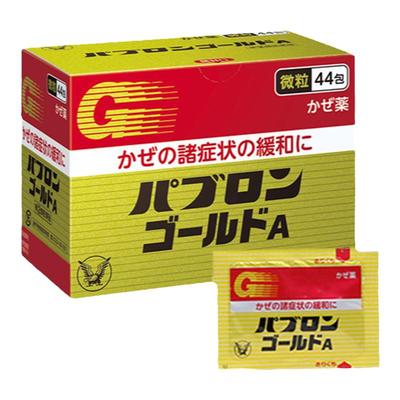 大正制药日本感冒药发烧冲剂原装进口成人发烧退烧咳嗽药44包正品
