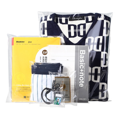 opp袋子不干胶自粘袋57丝优选