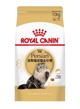 皇家波斯猫成猫全价粮P30/10KG